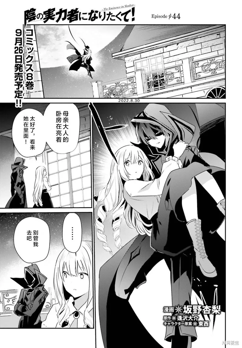第44话试看0