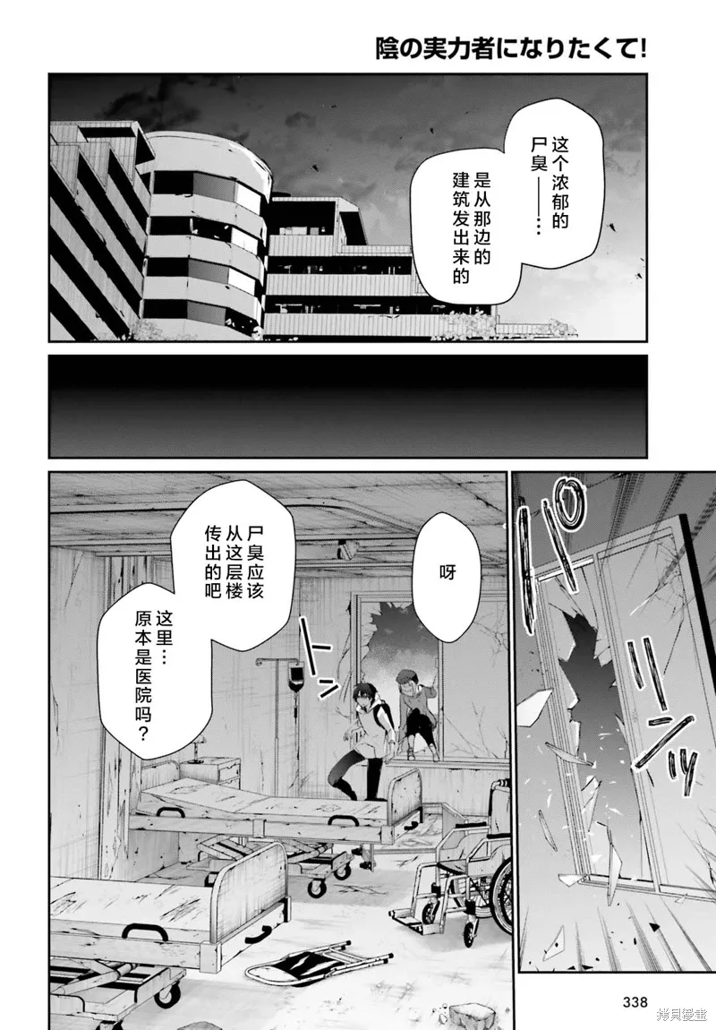 第48话试看15