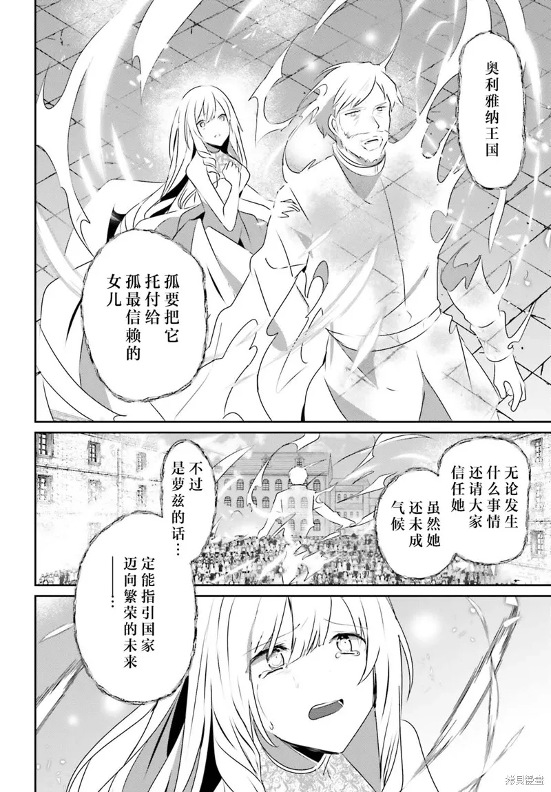 第44话试看31