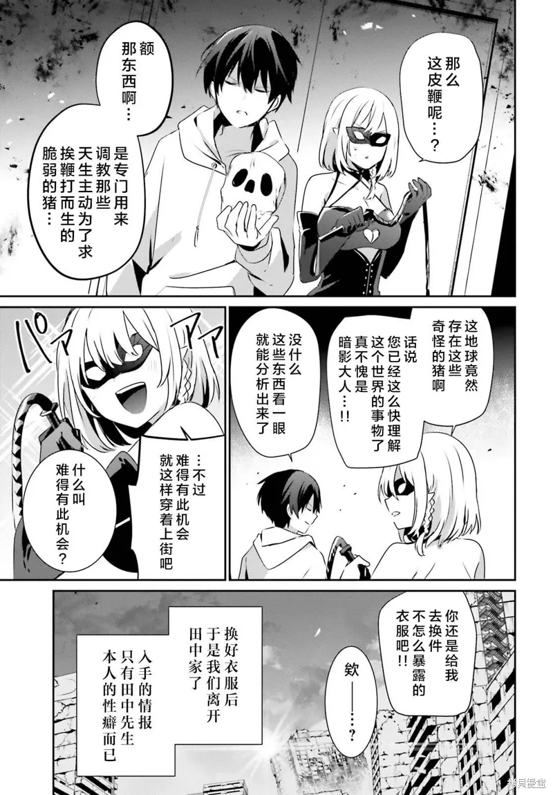 第48话试看6