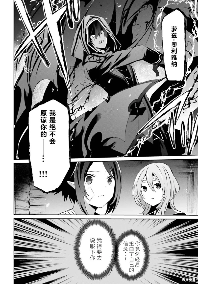 第42话试看5