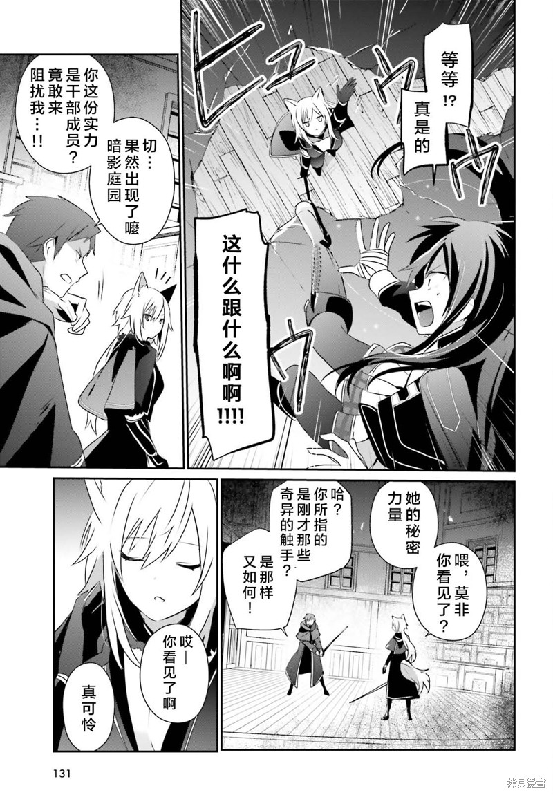 第57话试看20