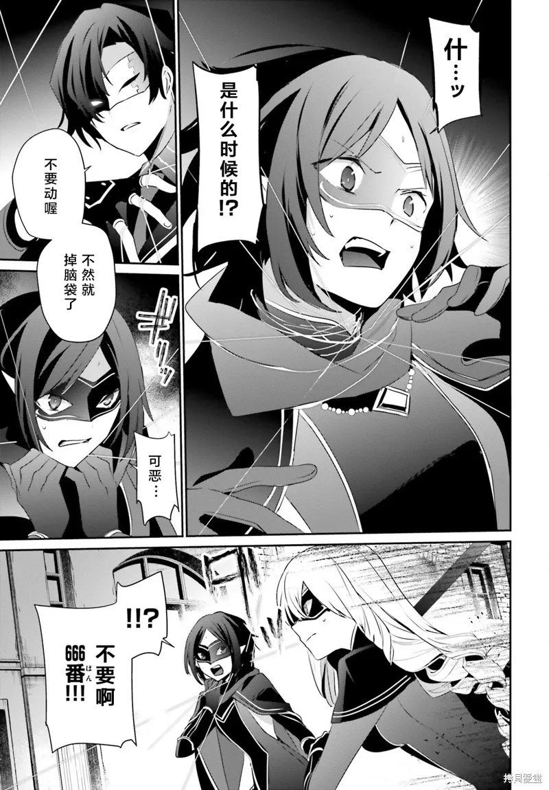 第36话试看28