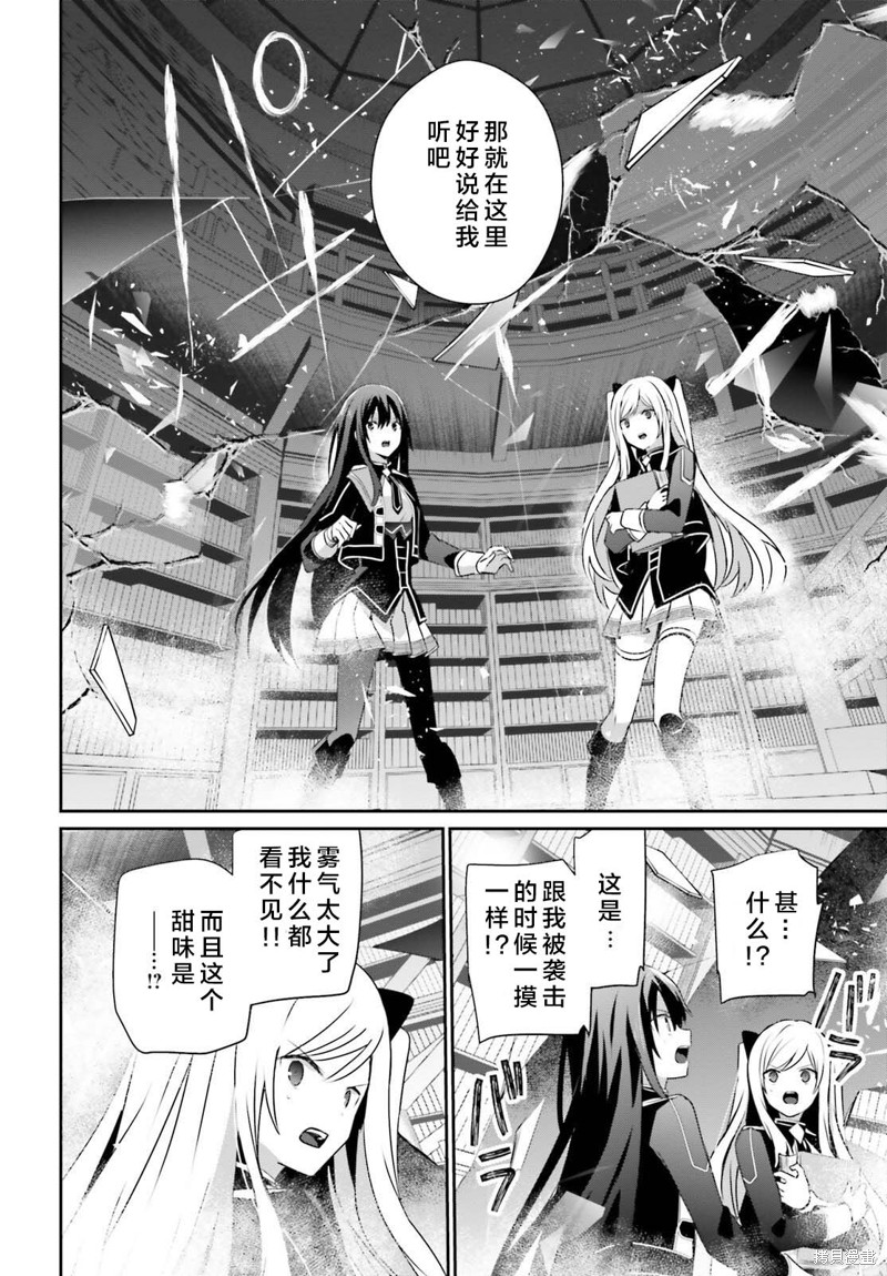 第60.1话9