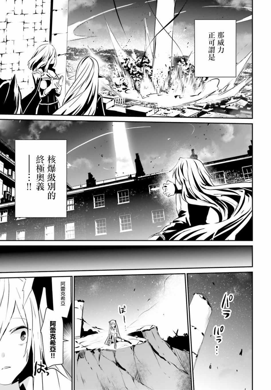 第06话28