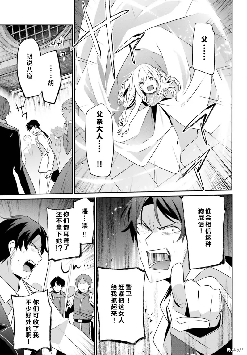 第44话试看32