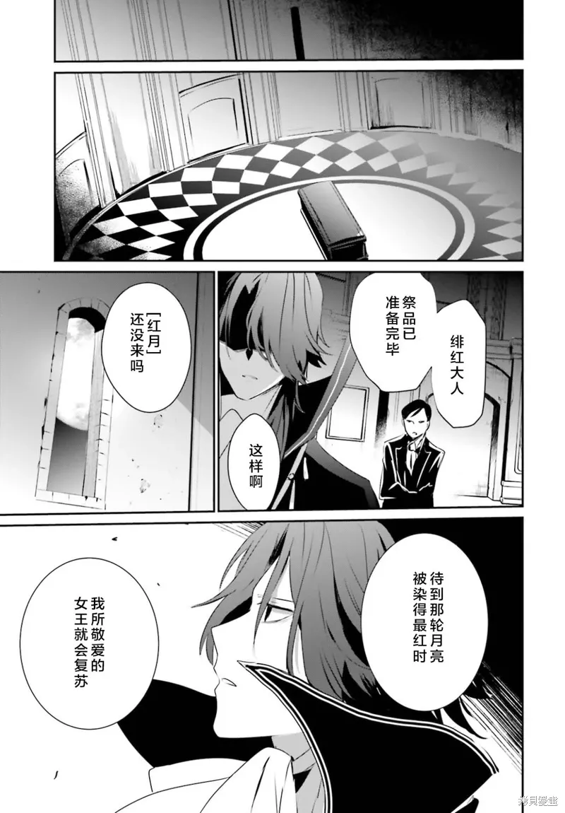 第28话试看32