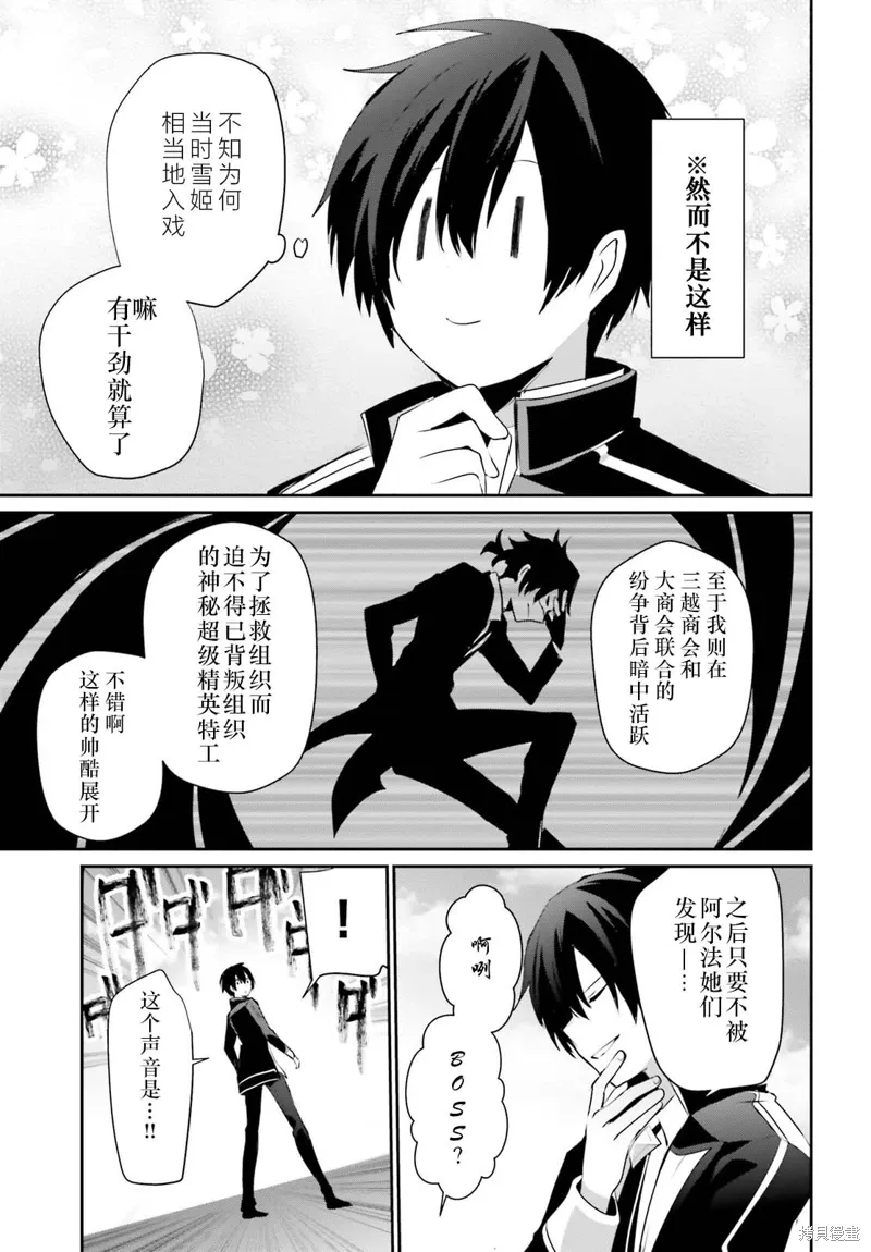 第35话试看8