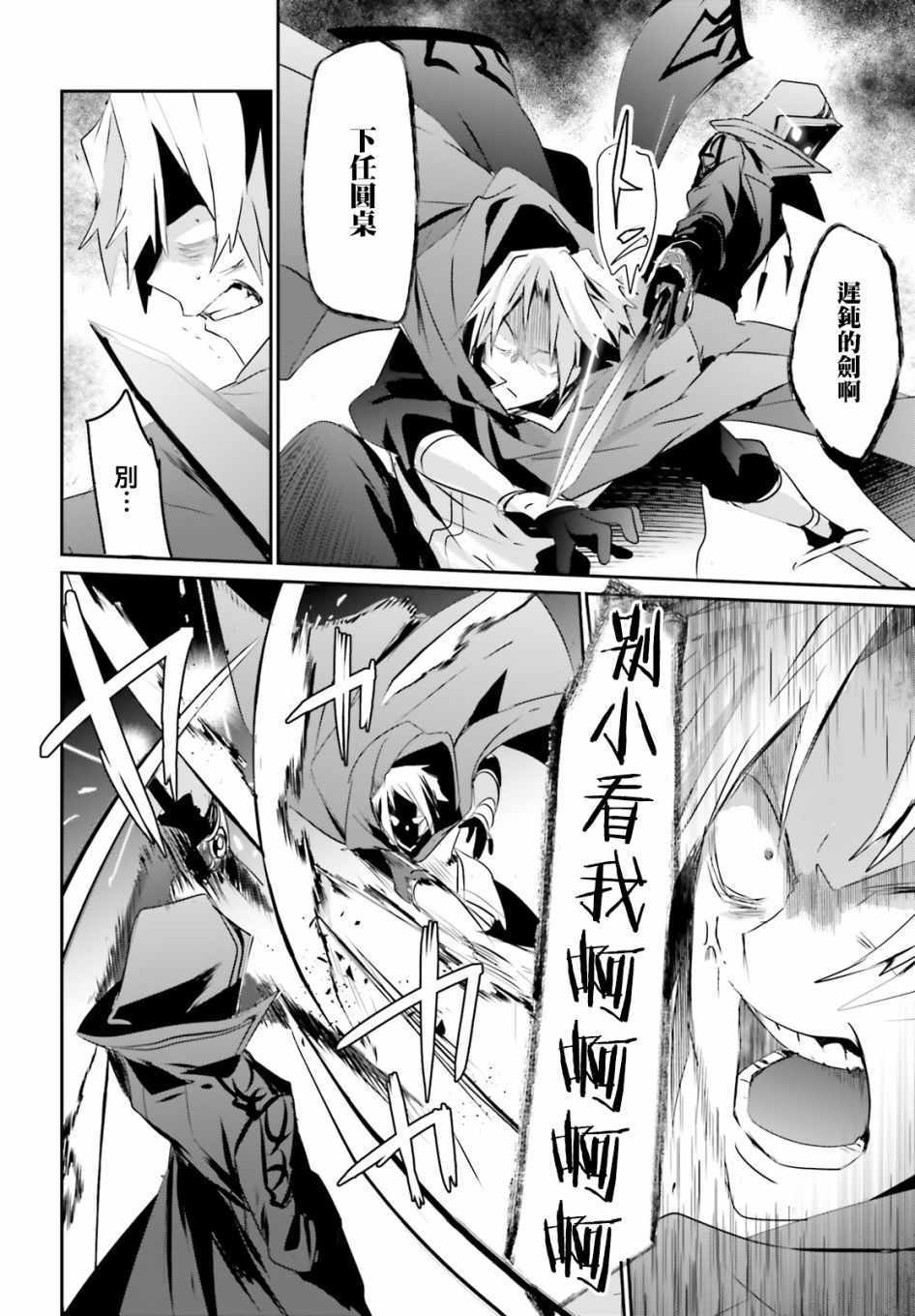 第06话16