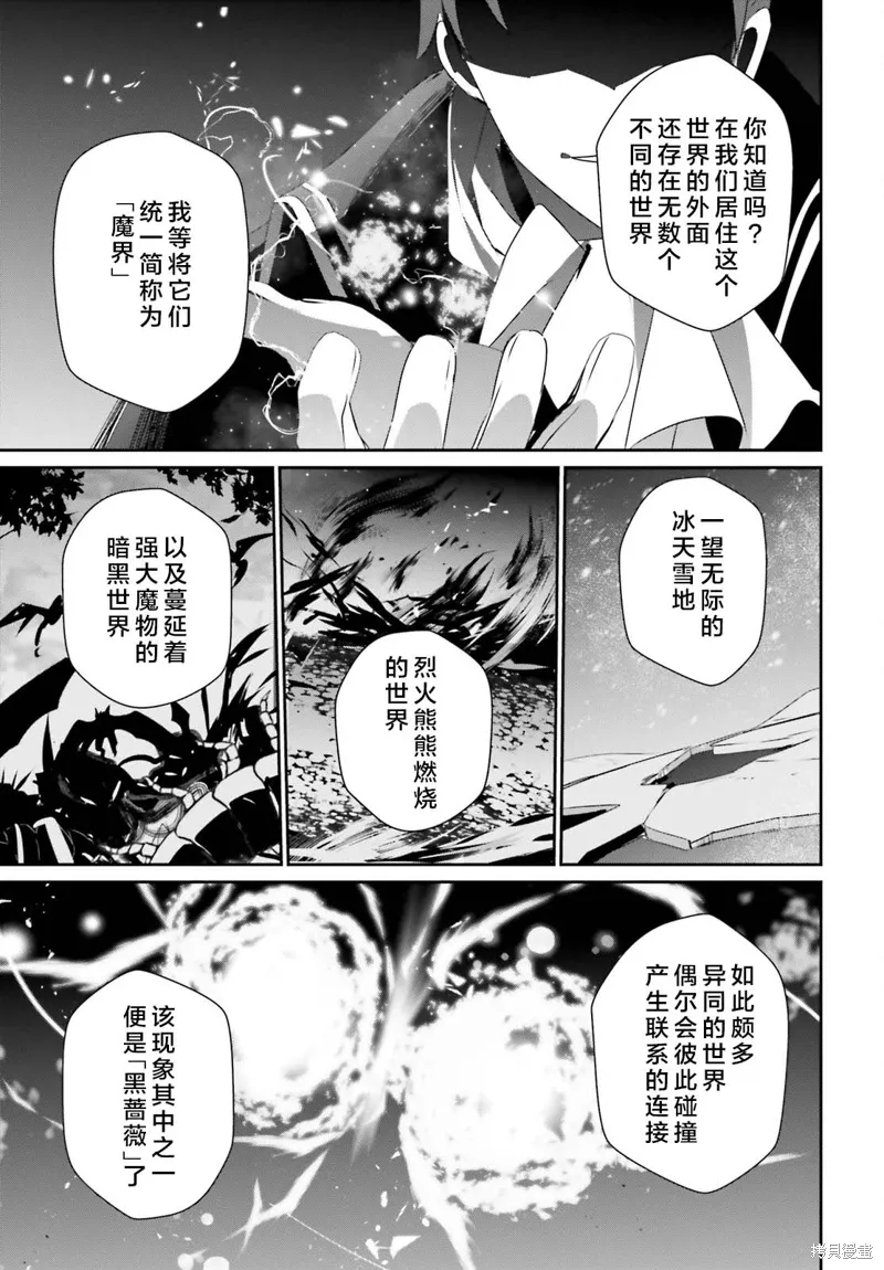 第46话试看10