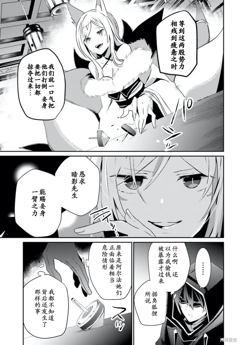 第34话试看8