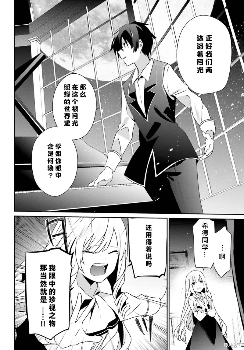 第44话试看11