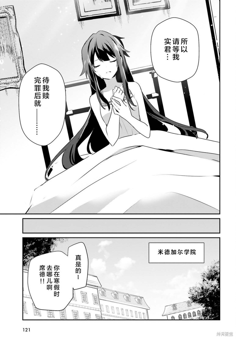 第55话试看6