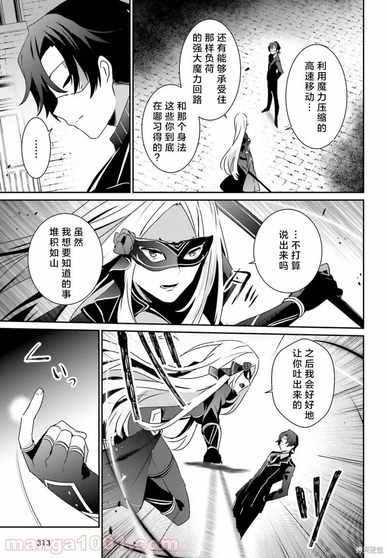 第37话试看28