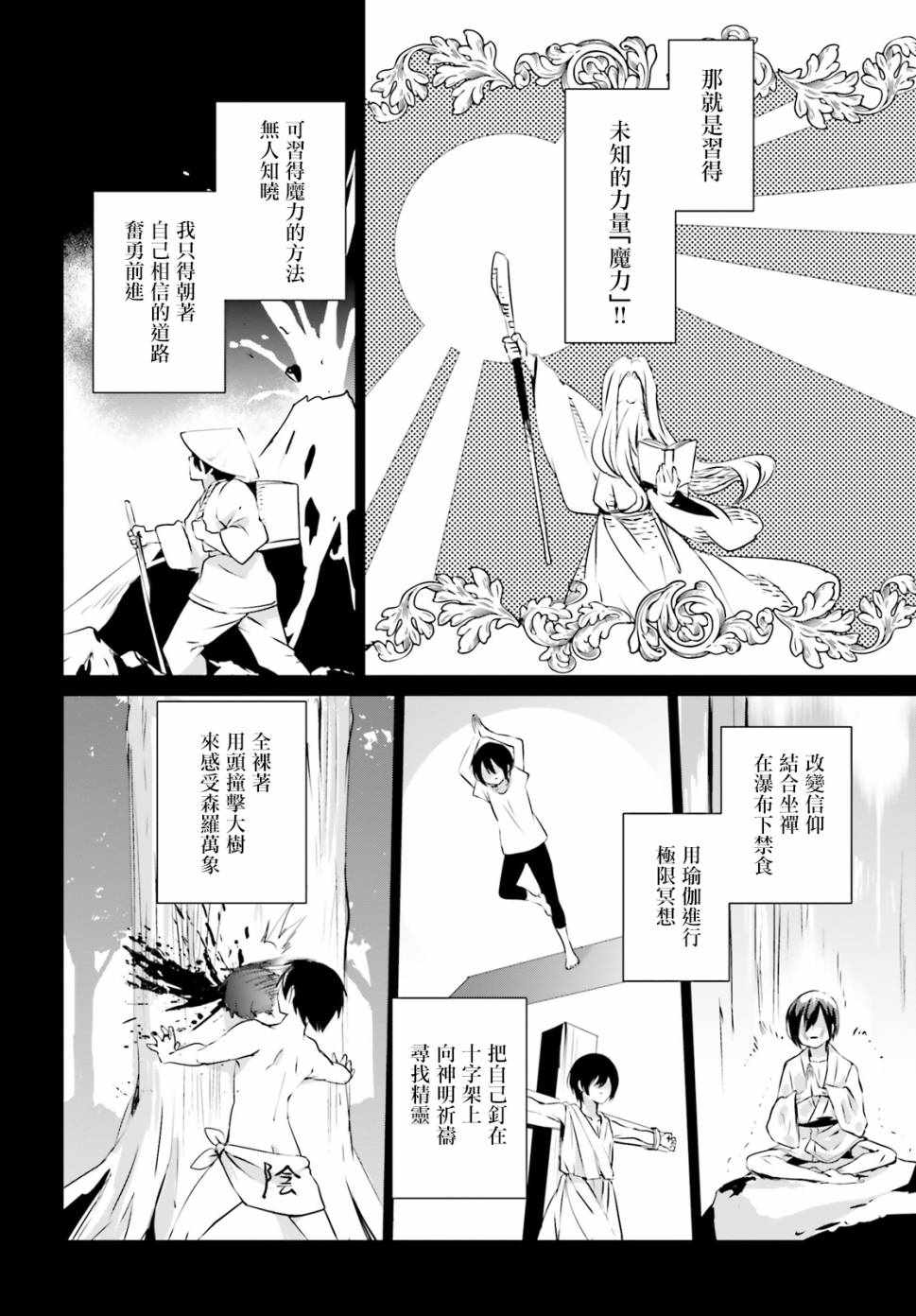 第01话5