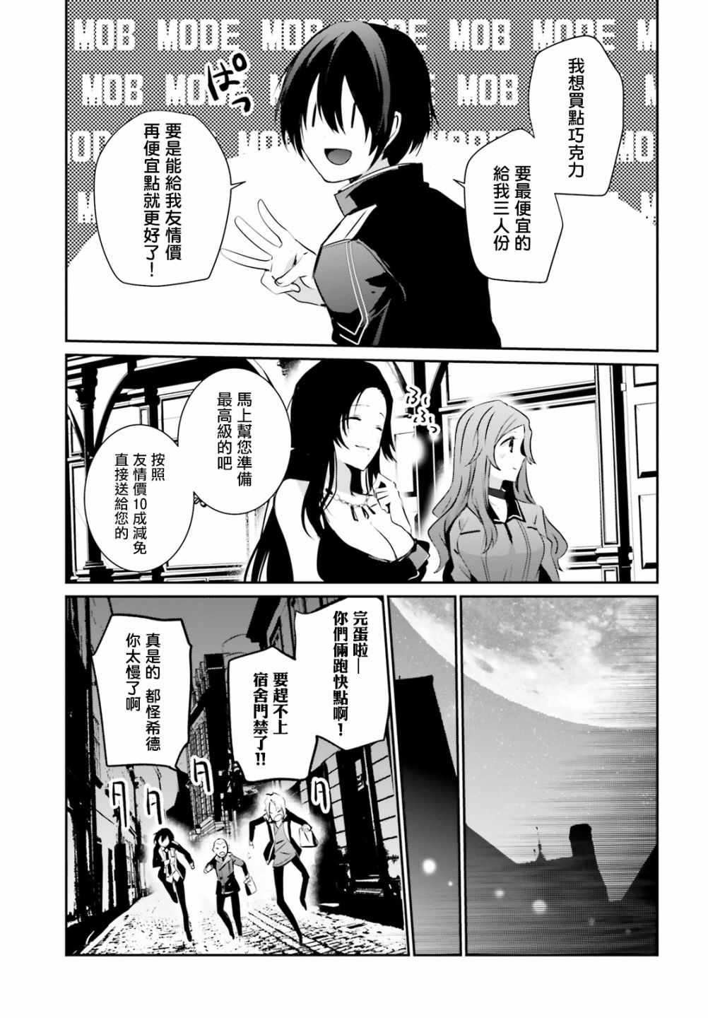 第07话25