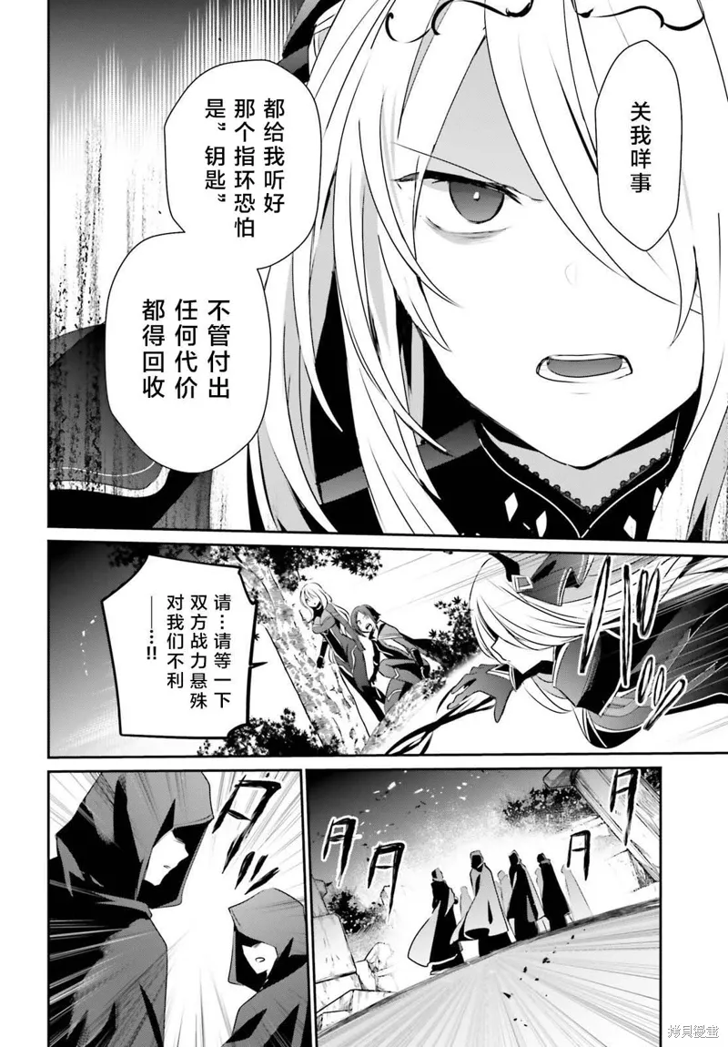 第41话试看19