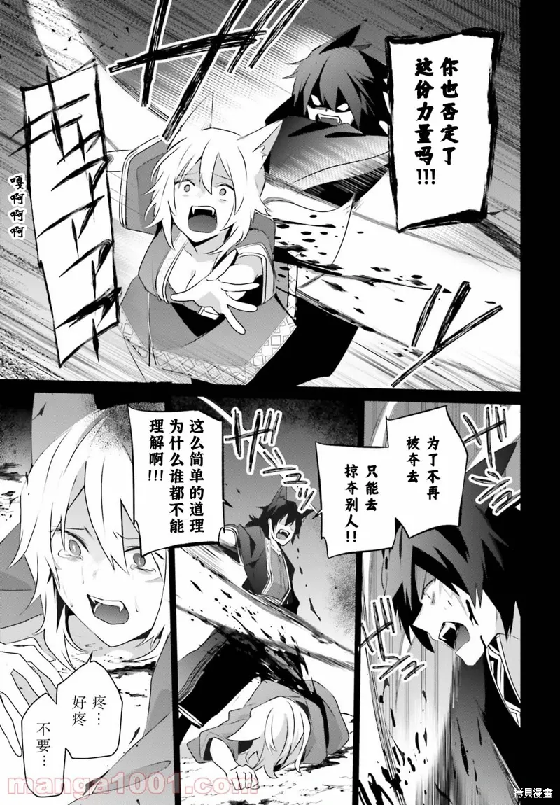 第38话试看26