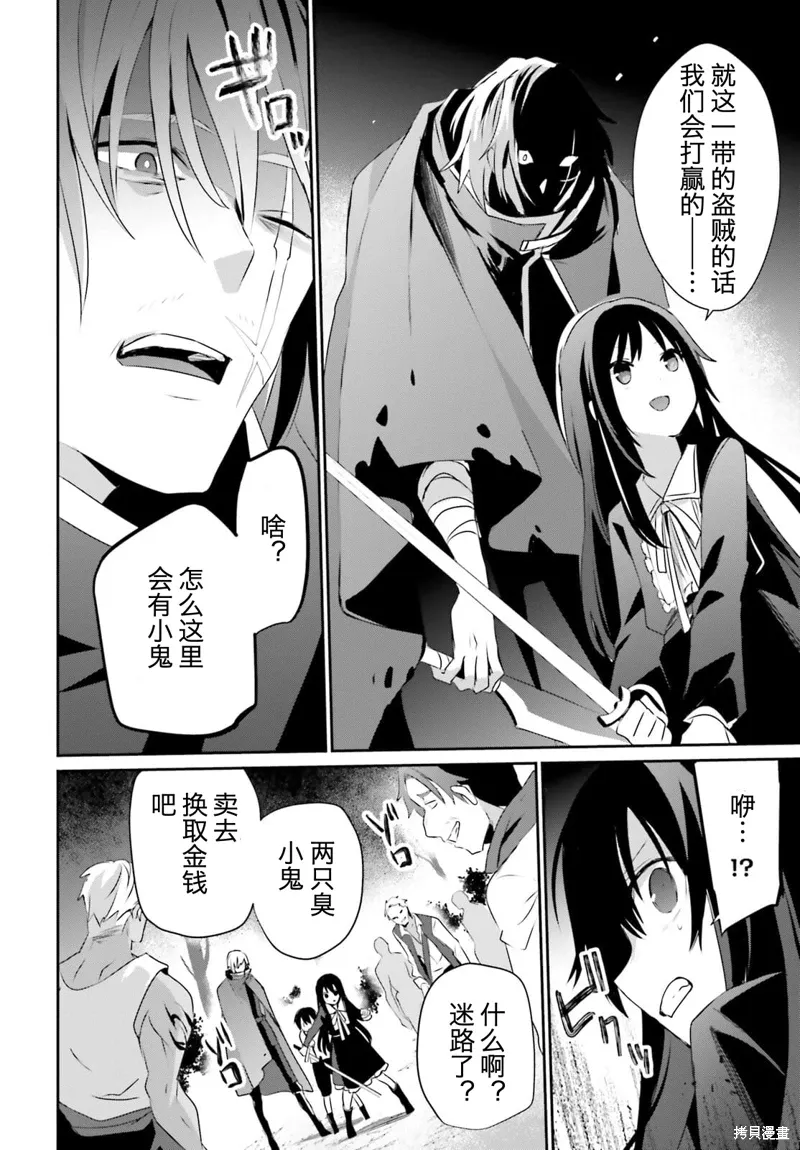 第33话试看9