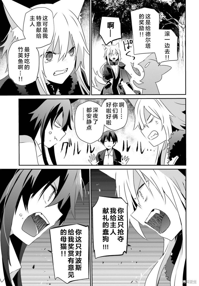 第56话试看12