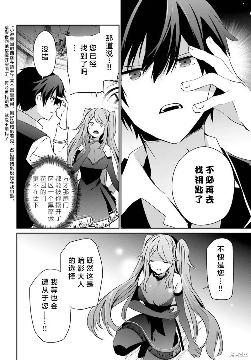 第43话试看27