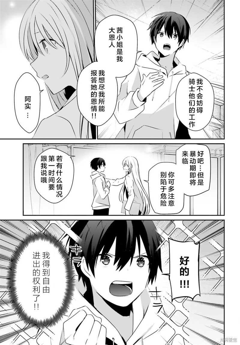 第52话试看14