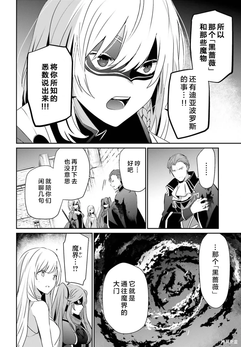 第46话试看9