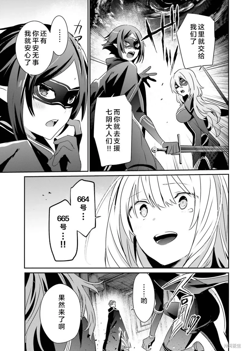 第45话试看20