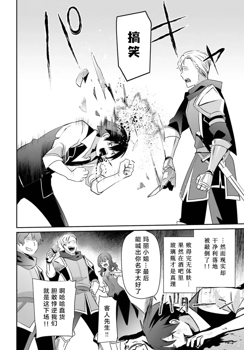 第41话试看7