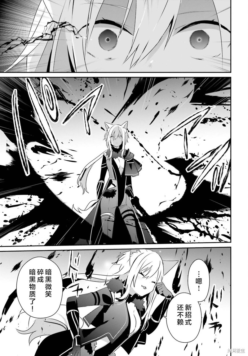 第57话试看22