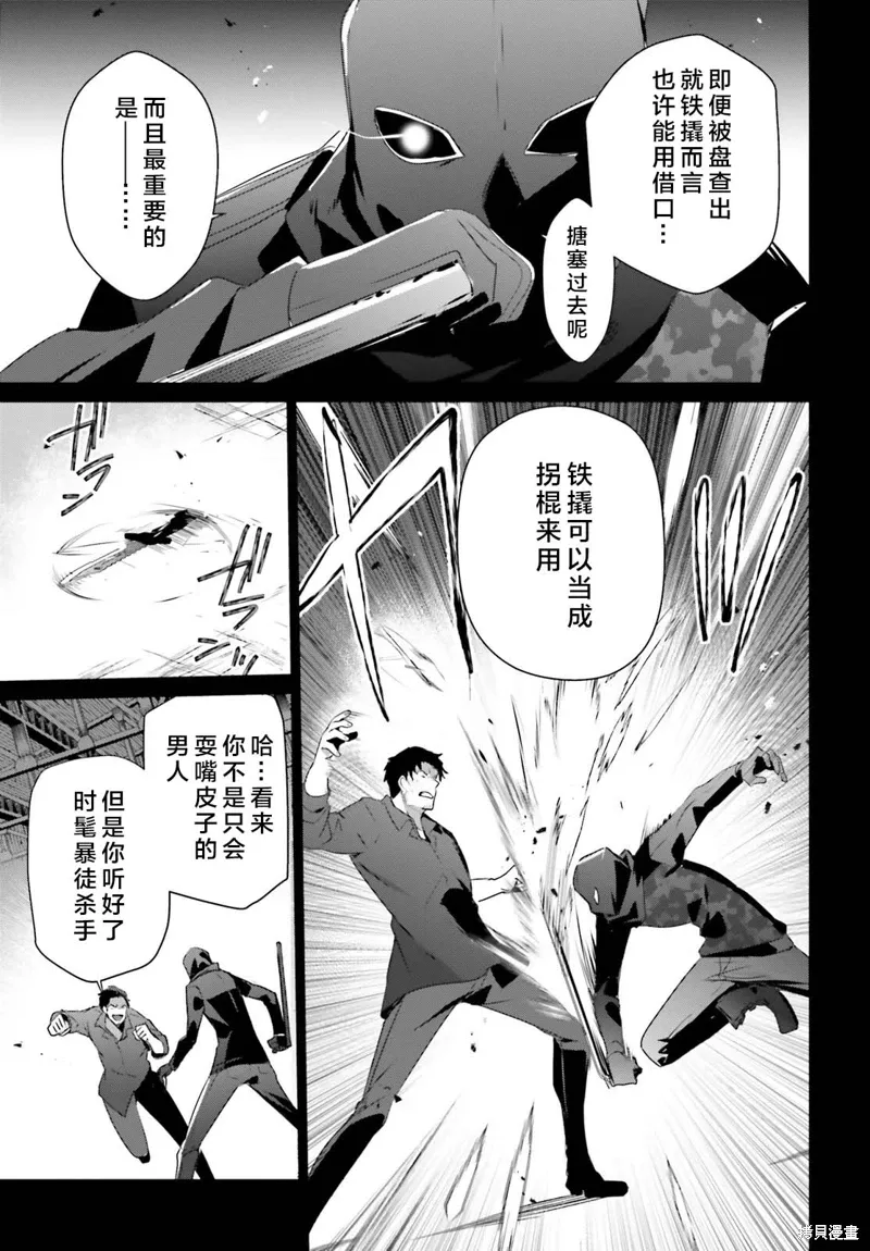 第47话试看14