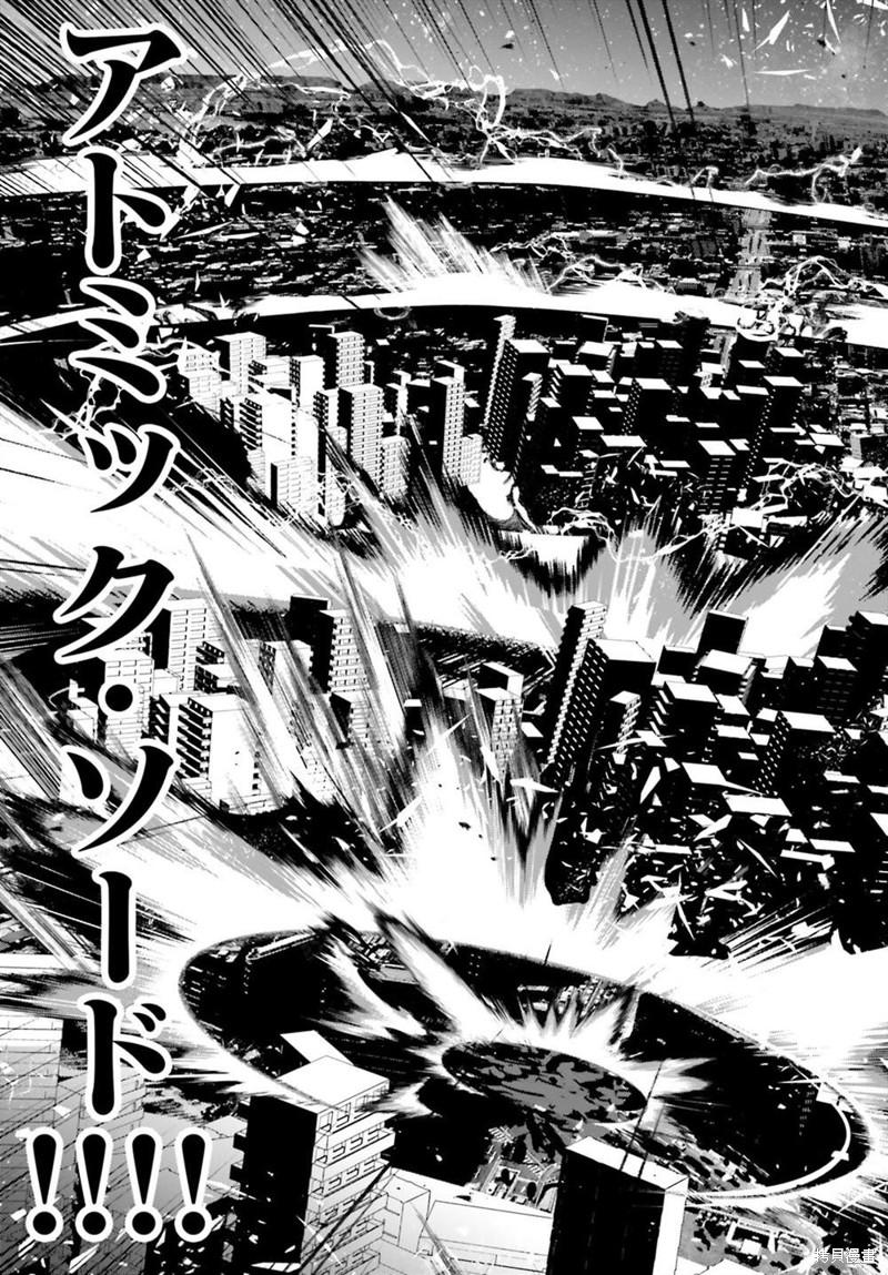 第53话试看26