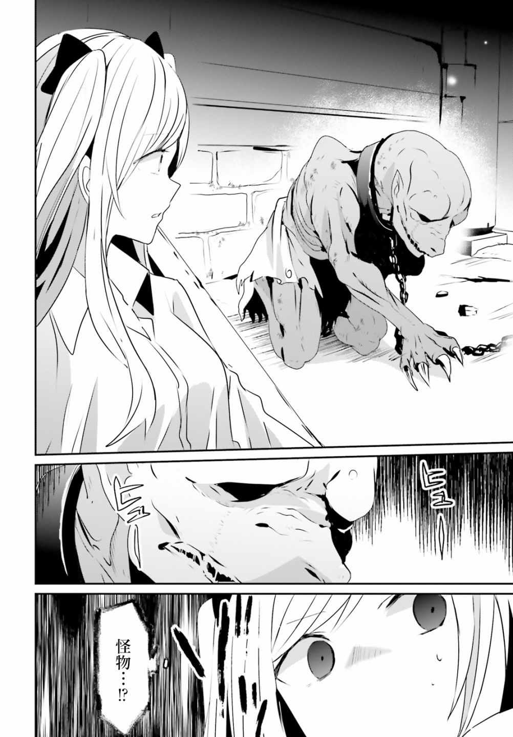 第05话5