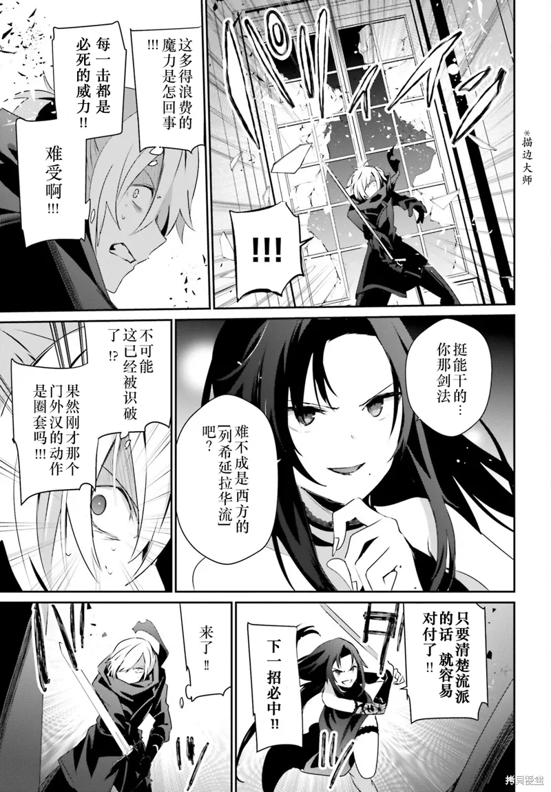 第35话试看24