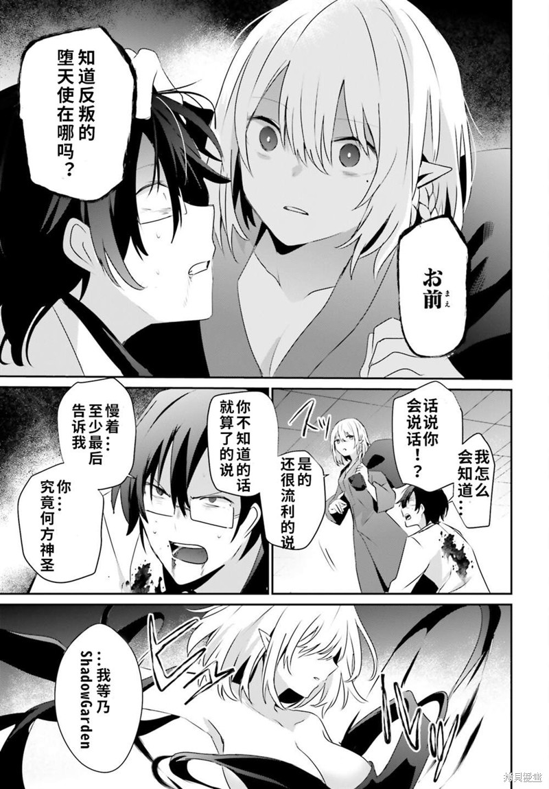 第53话试看14
