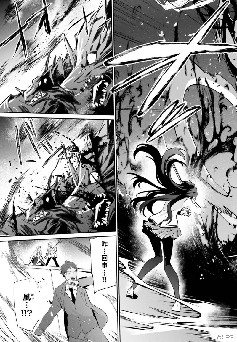 第51话试看24
