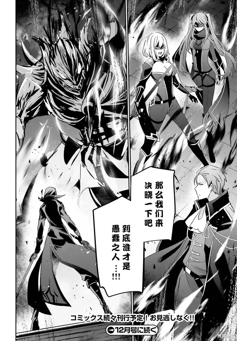 第45话试看33