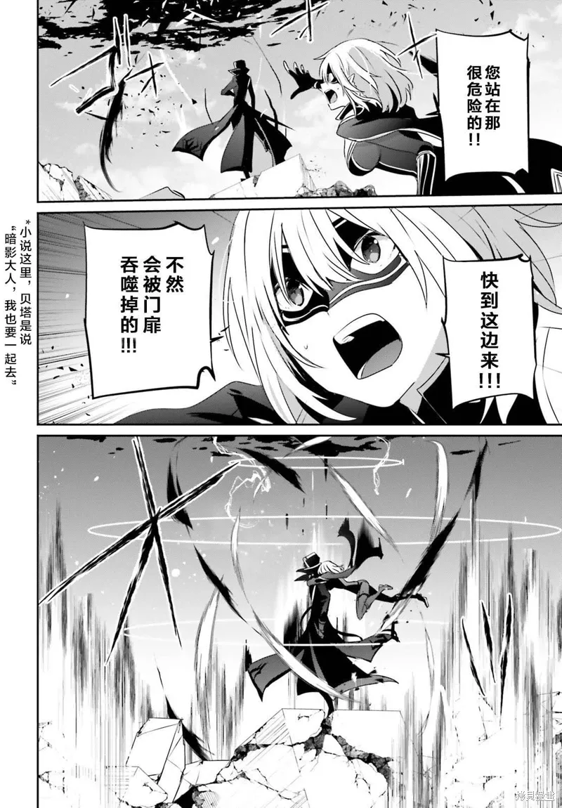 第46话试看31