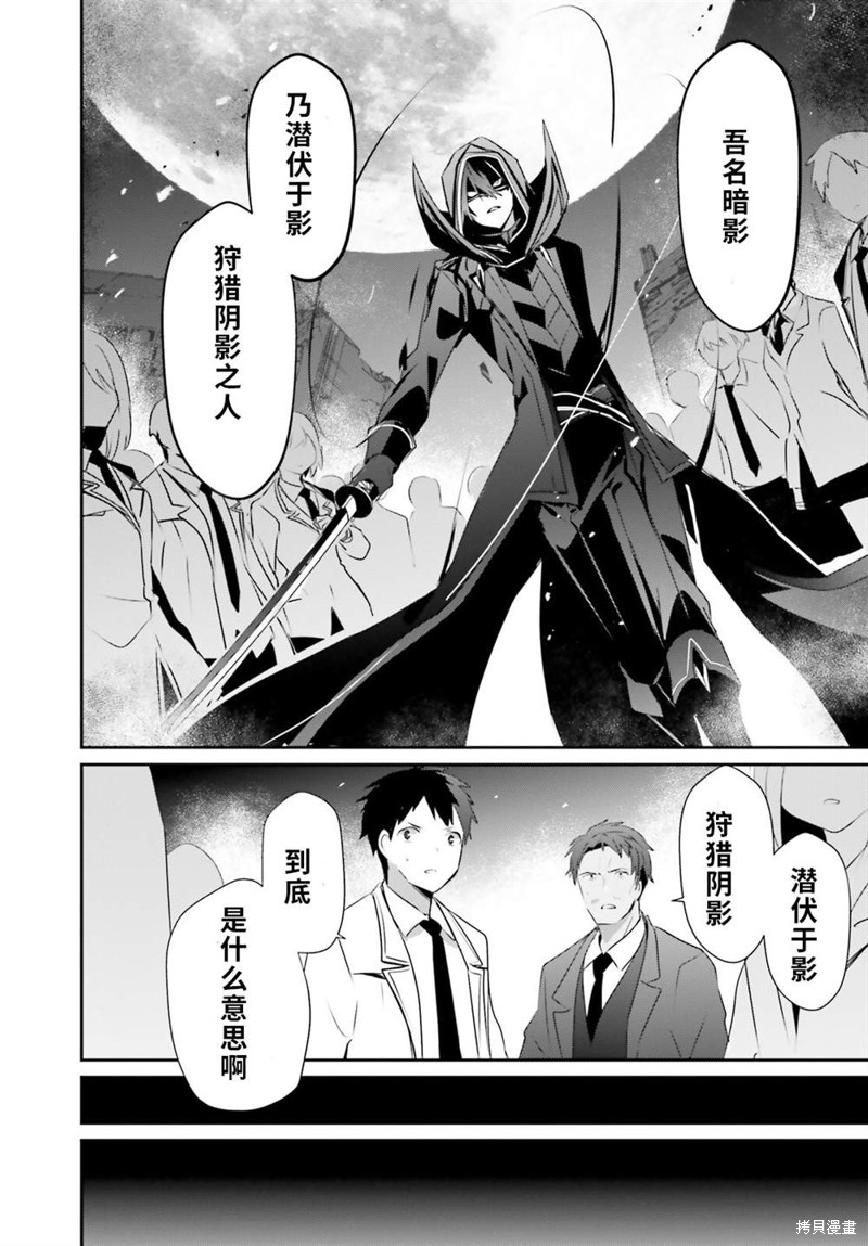 第53话试看31