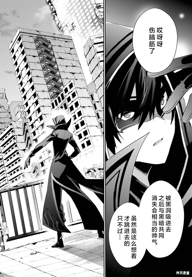 第47话试看27