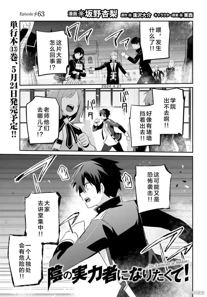第63话0