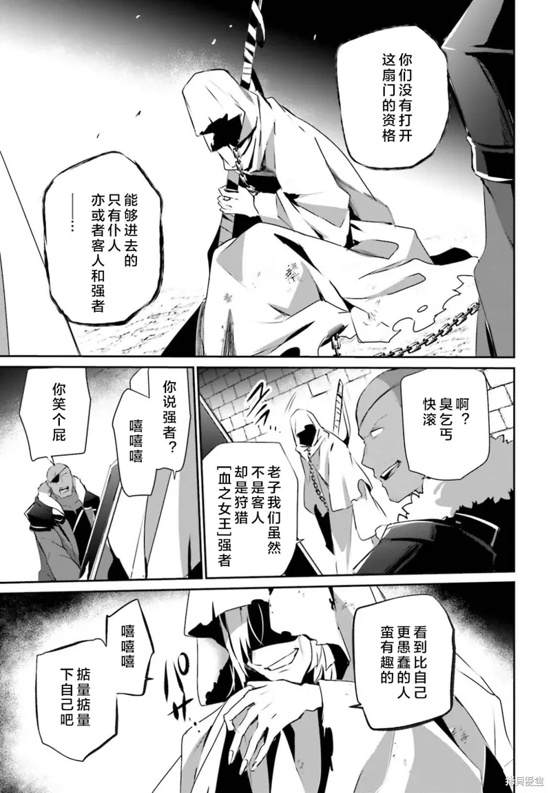 第27话试看22