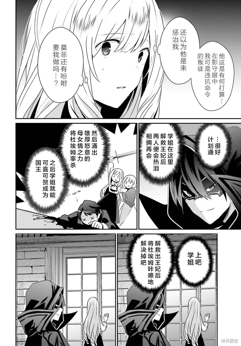第44话试看1