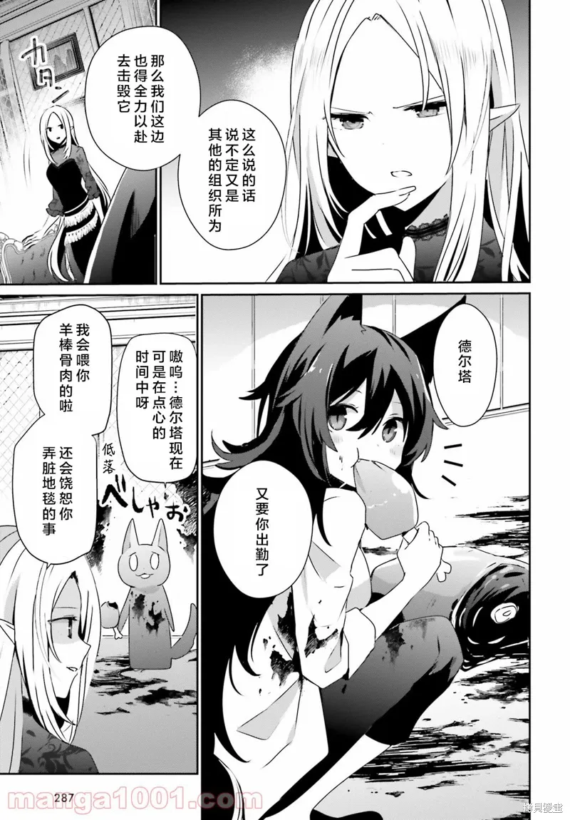 第37话试看2