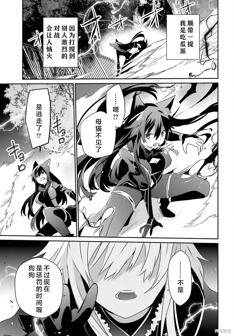 第56话试看14