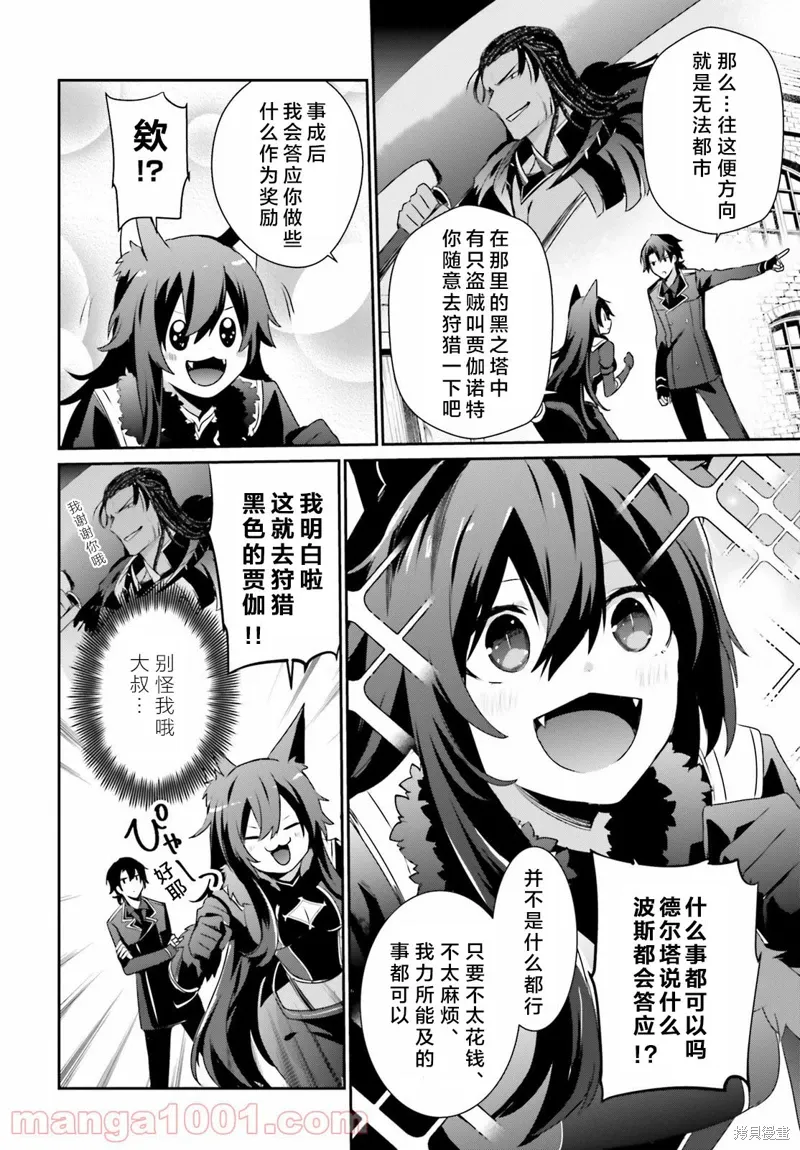第37话试看9