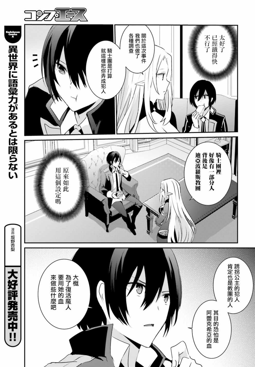 第04话20