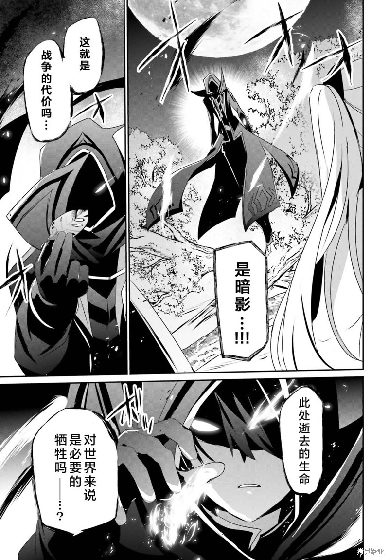 第56话试看30