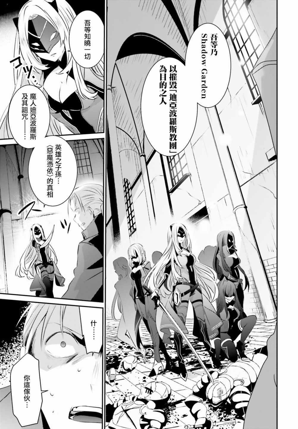 第02话16