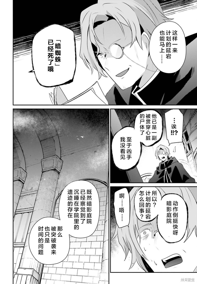 第58话试看29